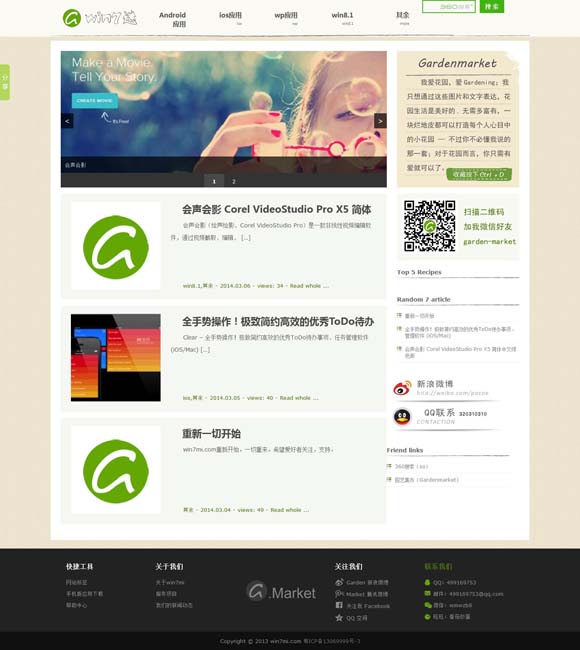 什么生肖掩耳盗铃? 开启“新百场”演出 北京人艺《玩家》再登台