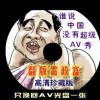 澳门6合开彩开奖号码查询结果今天直播视频回放